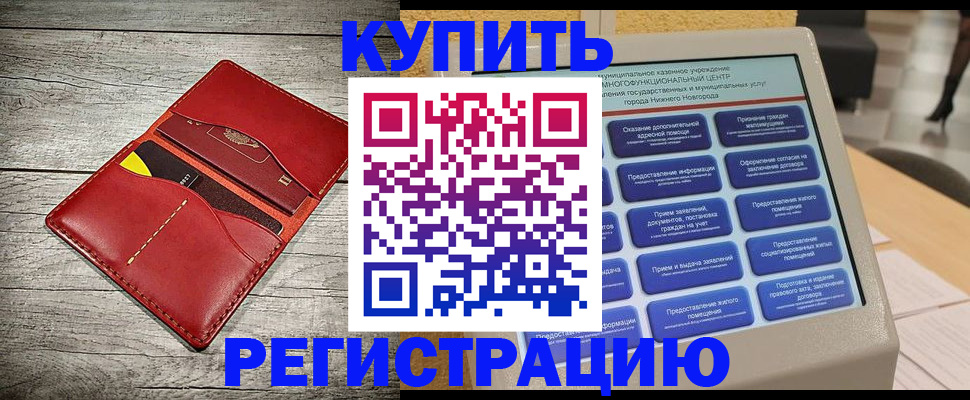 форма 3 в Семёнове